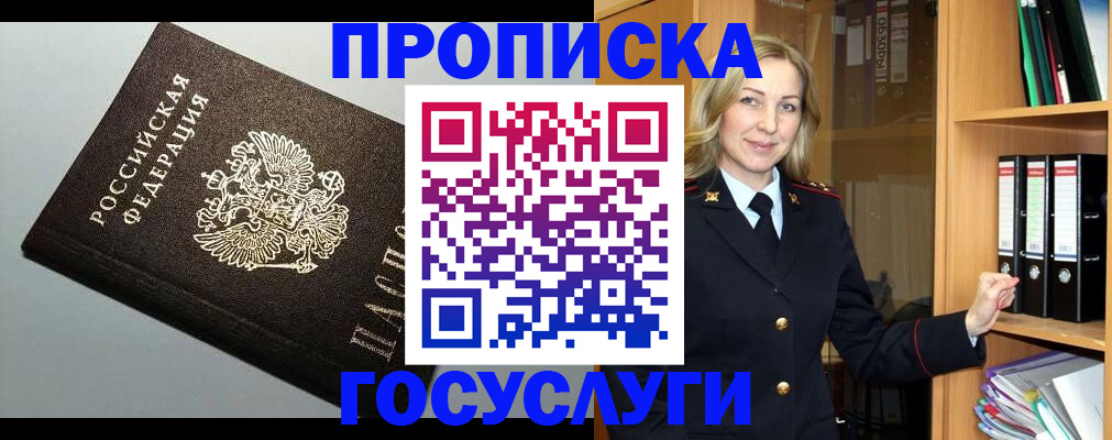 регистрация для школы в Костроме